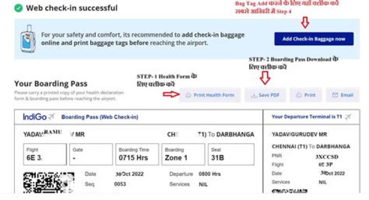 Do you need a boarding pass for a train?